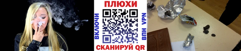 Наркошоп купить Бошки Шишки  APVP  Метамфетамин  Мефедрон  Кокаин  Гашиш  Орск