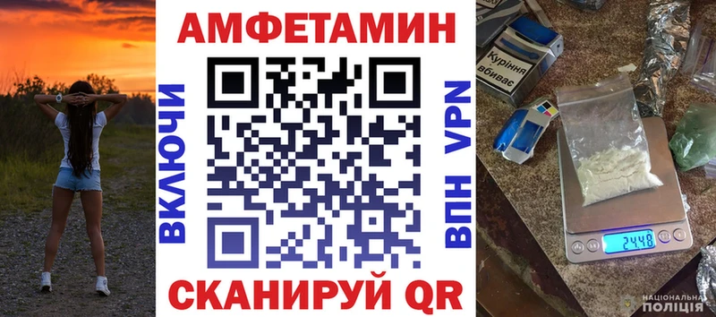 Купить где  Орск  Amphetamine 98% 