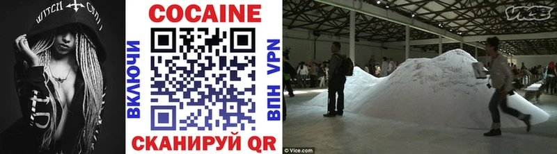 Cocaine 97%  Купить где  Орск 