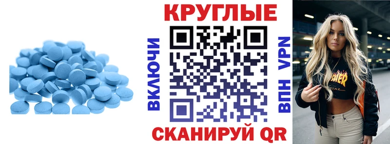 Купить закладки  Орск  Экстази таблы 