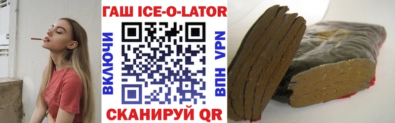 ГАШИШ Premium  Купить  Орск 