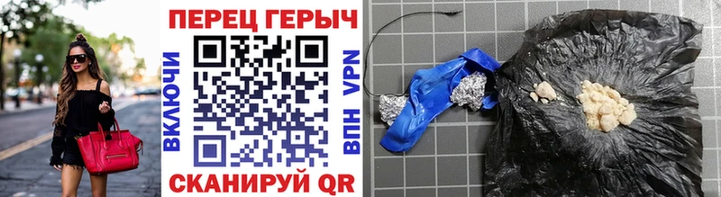 Купить где  Орск  Героин VHQ 