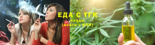 дистиллят марихуана Кинешма