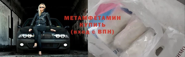 бутират Киренск