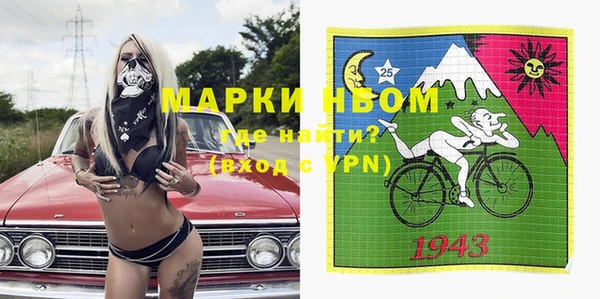 дистиллят марихуана Кинешма
