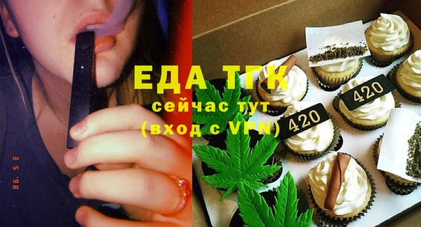 дистиллят марихуана Кинешма