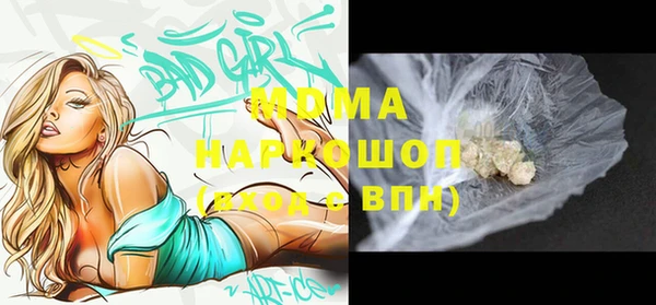 прущая мука Козловка