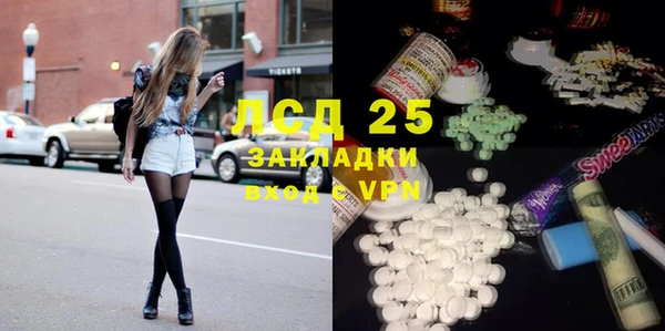 дистиллят марихуана Кинешма