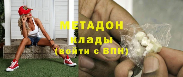 бутират Киренск