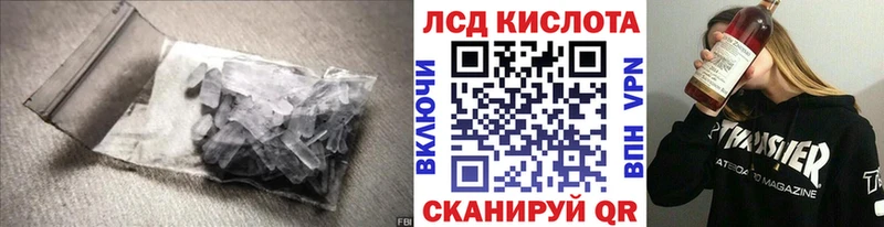 Купить где  Орск  Лсд 25 экстази ecstasy 