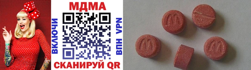 Купить  Орск  МДМА Molly 