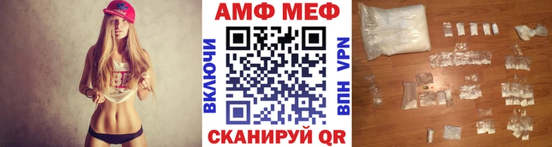 Метамфетамин кристалл  Купить где  Орск 