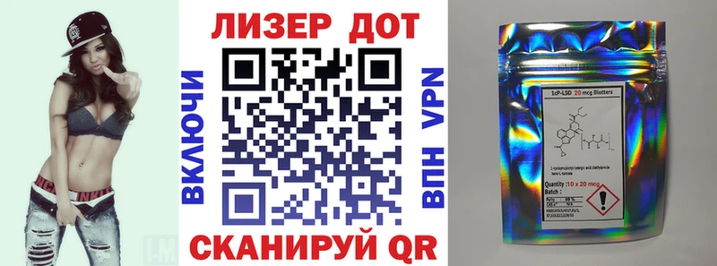 Марки 25I-NBOMe 1500мкг  Купить где  Орск 