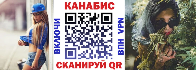 МАРИХУАНА MAZAR  Купить где  Орск 